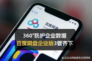 狗万在哪里下载地址截图1